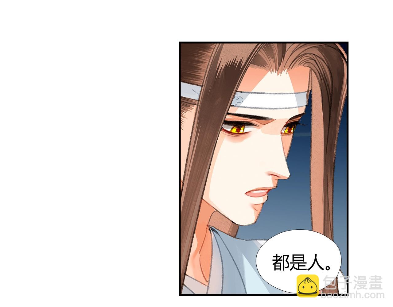 第218话 累了休息(1/2)-第221话