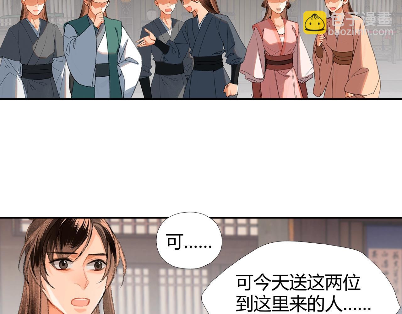 第220话 东窗事发-第223话