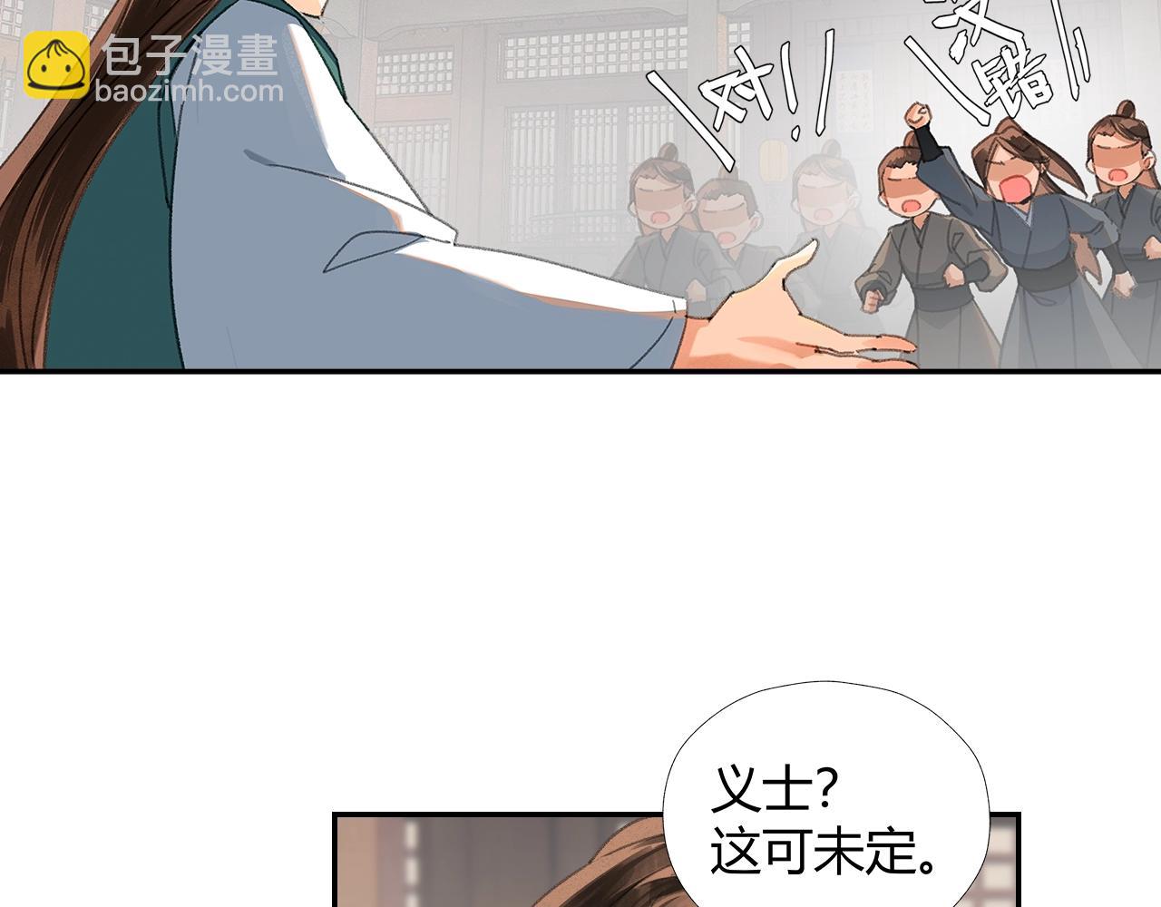 第220话 东窗事发-第223话