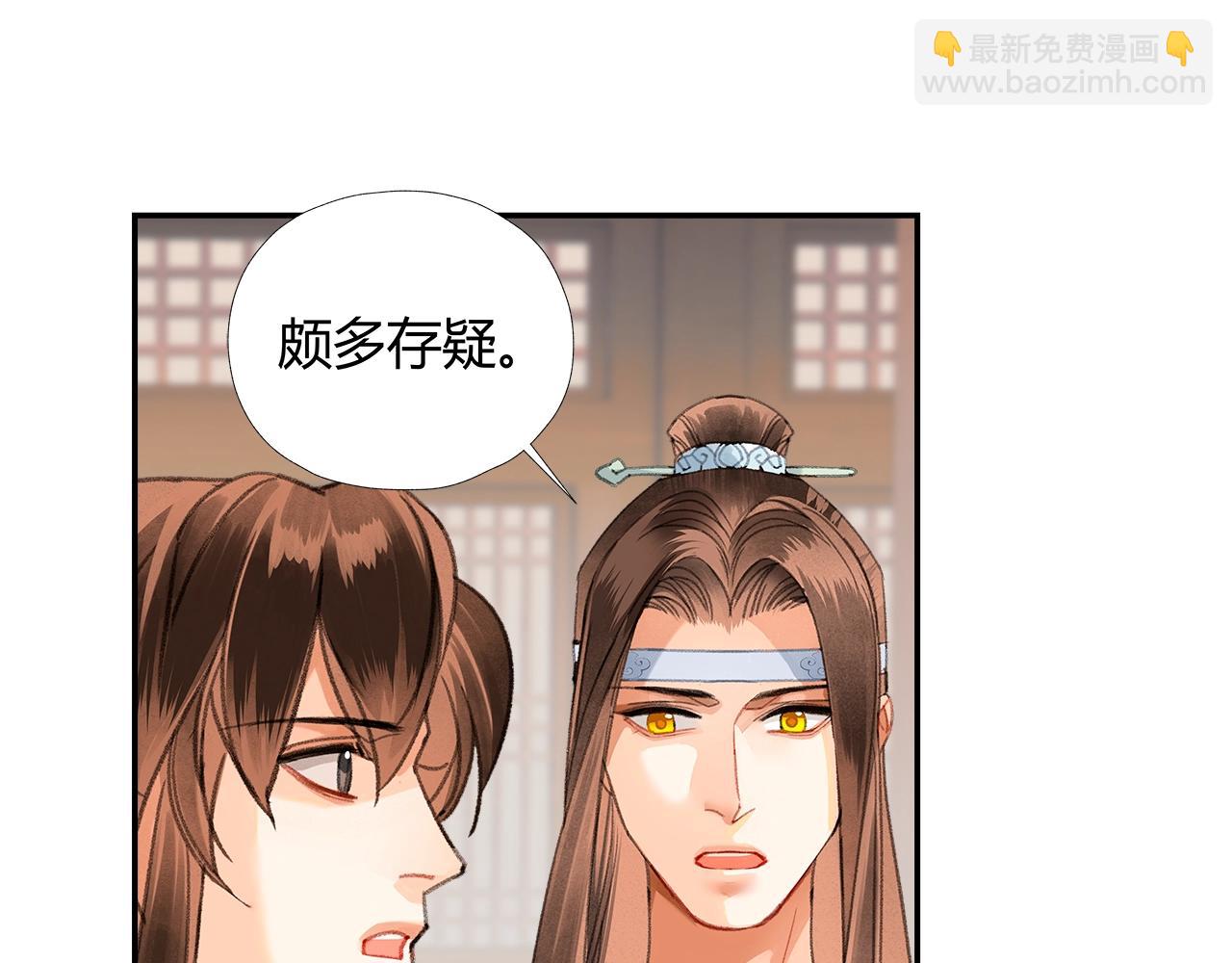 第220话 东窗事发-第223话