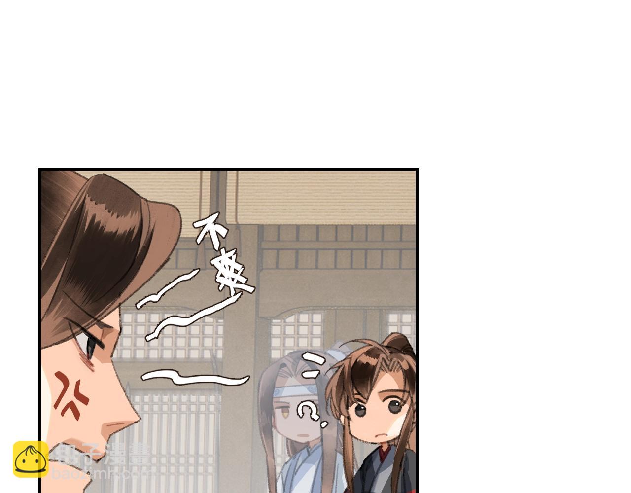 第220话 东窗事发-第223话