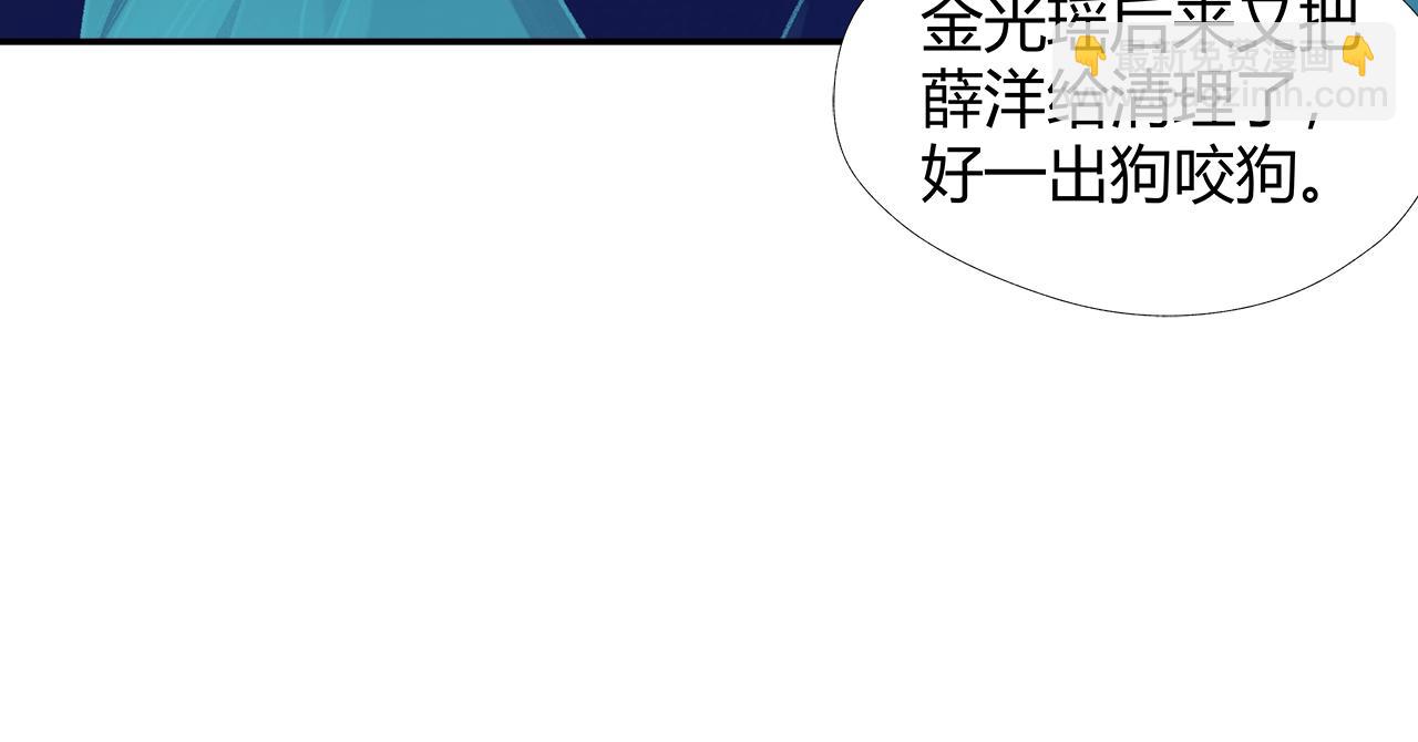 第220话 东窗事发-第223话