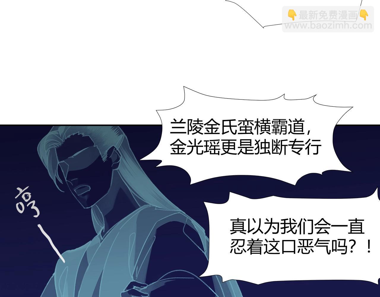 第220话 东窗事发-第223话