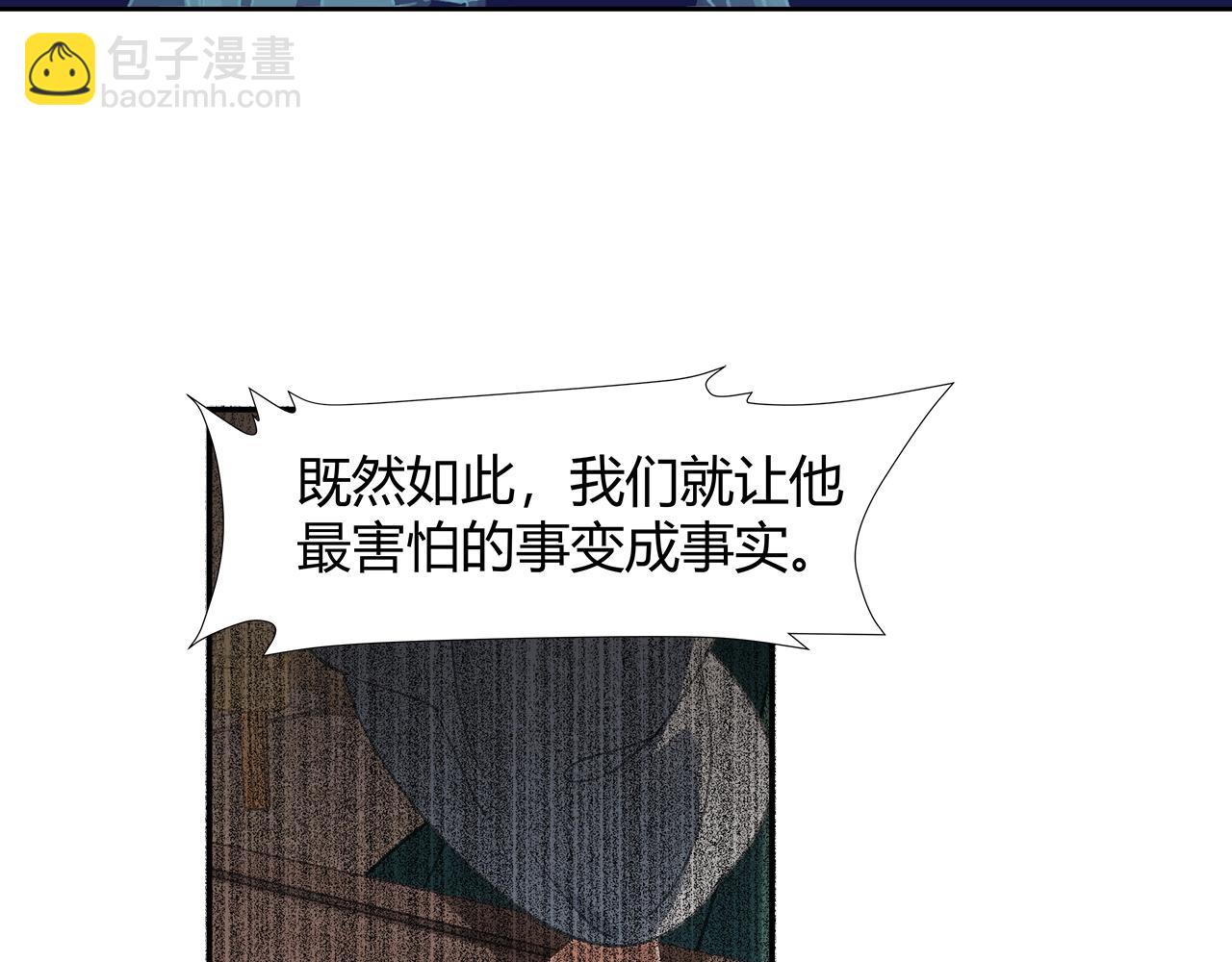 第220话 东窗事发-第223话