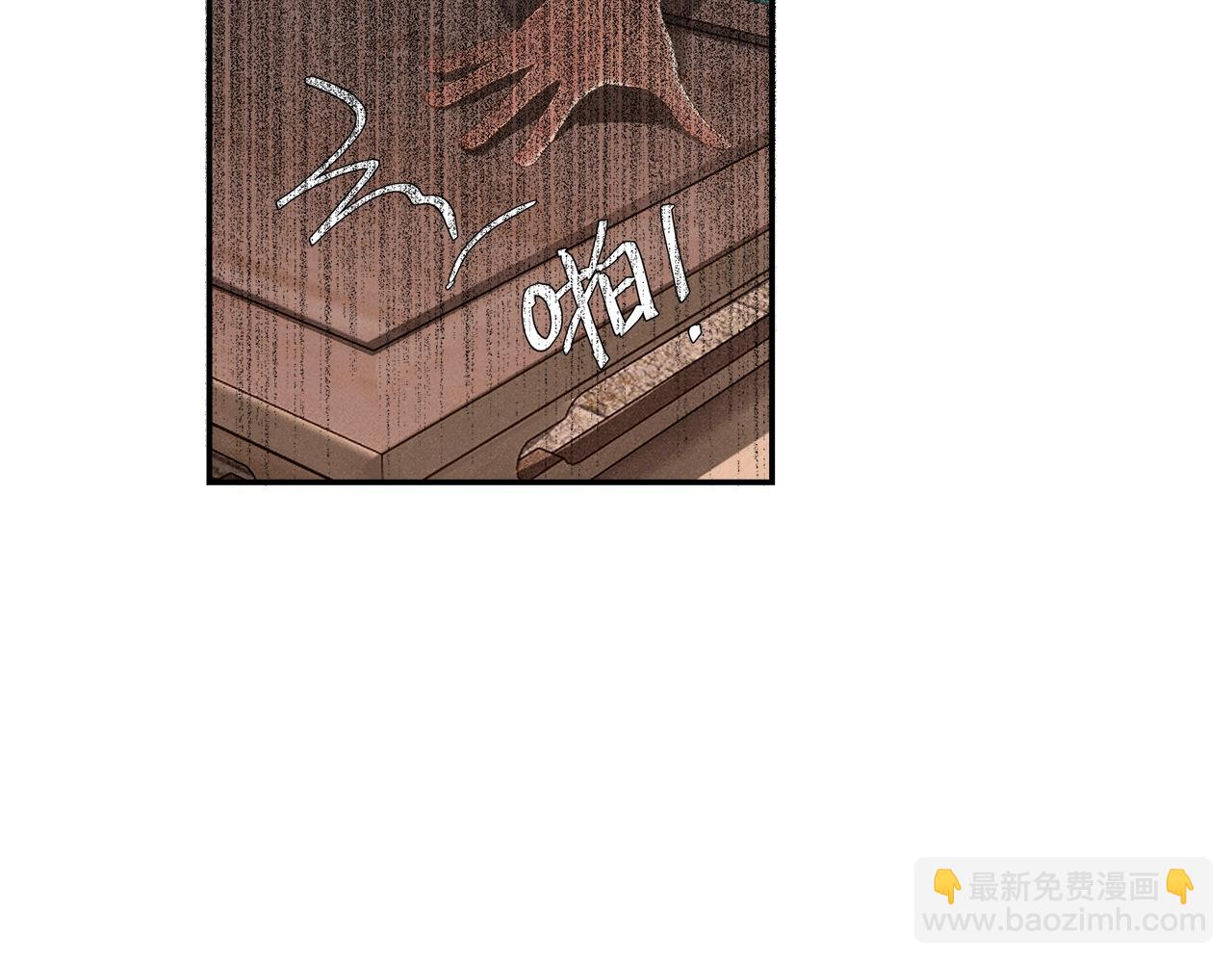 第220话 东窗事发-第223话