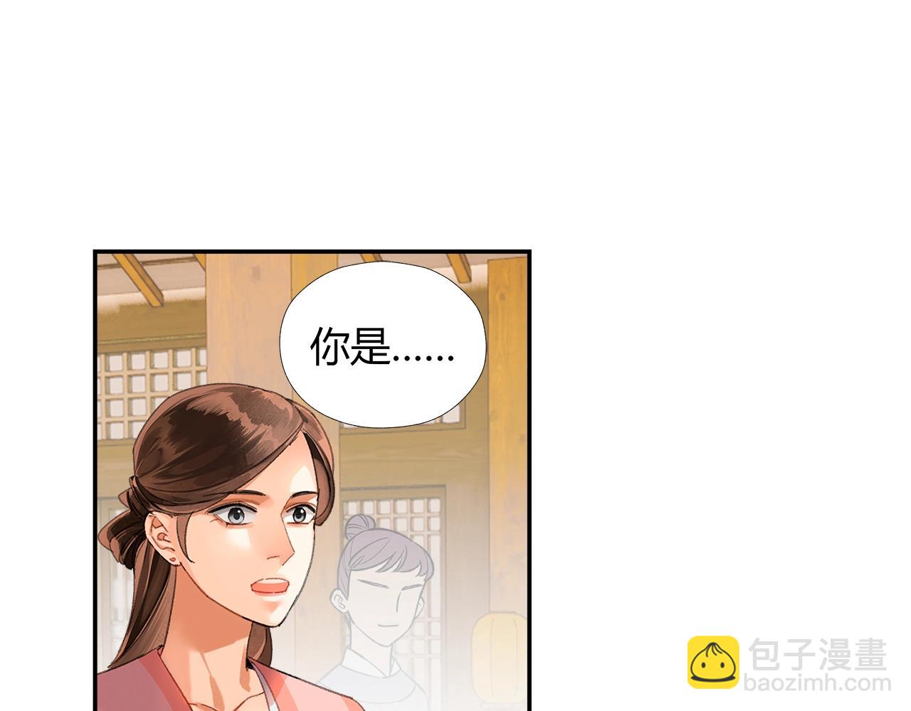 第220话 东窗事发-第223话
