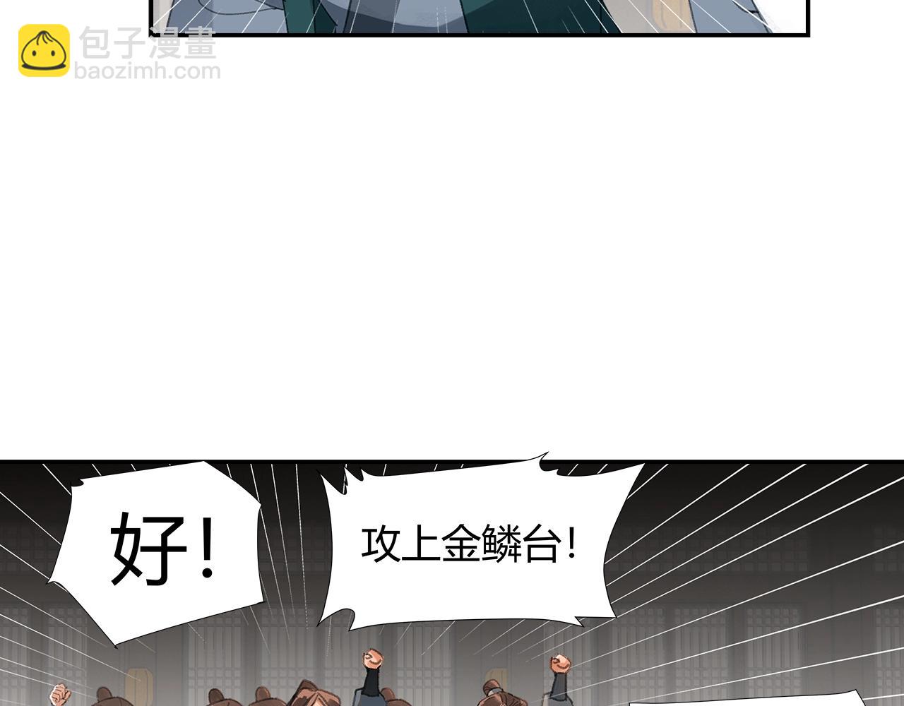 第220话 东窗事发-第223话