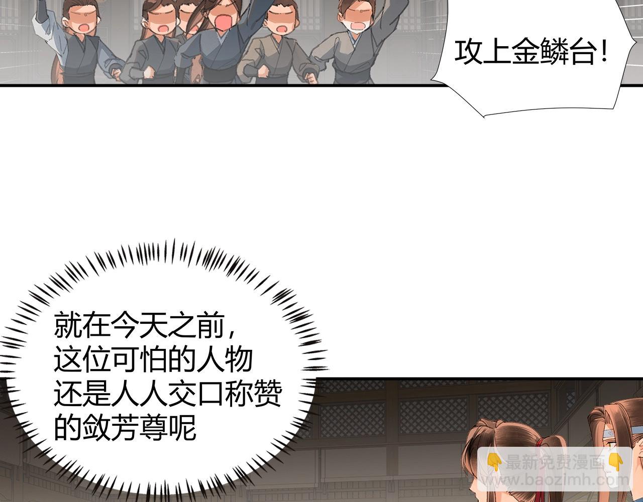 第220话 东窗事发-第223话