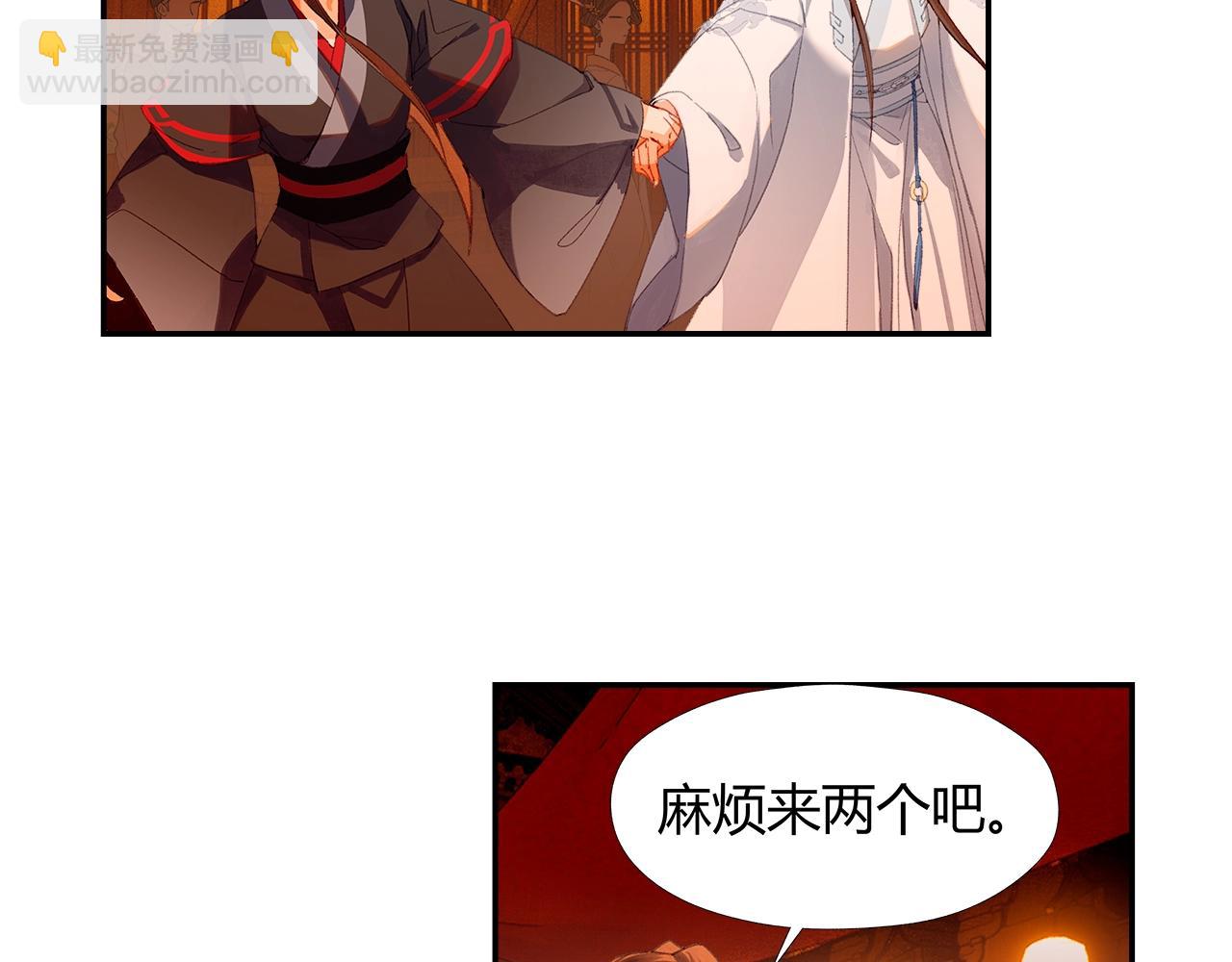 第220话 东窗事发-第223话
