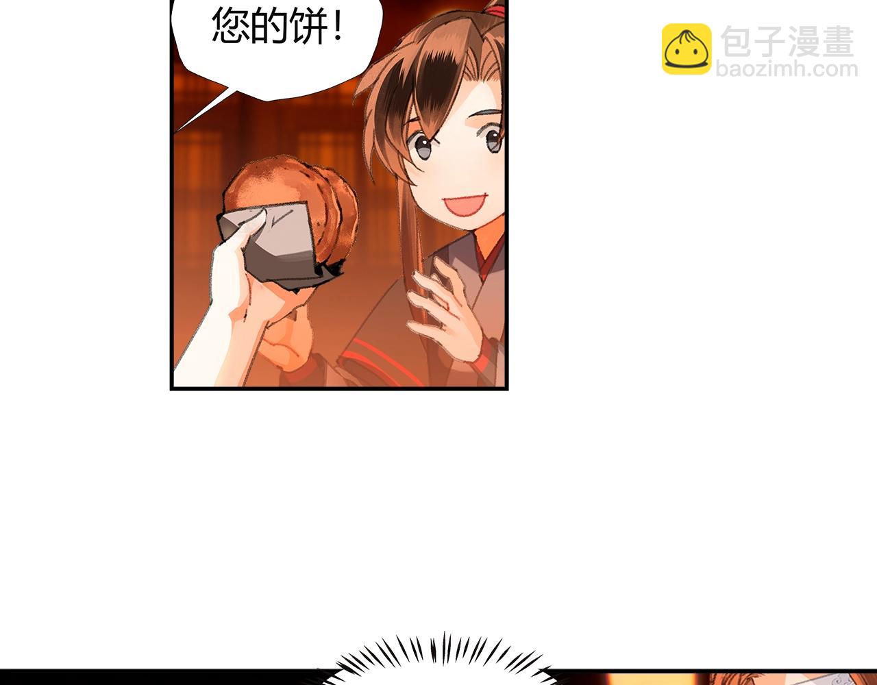 第220话 东窗事发-第223话