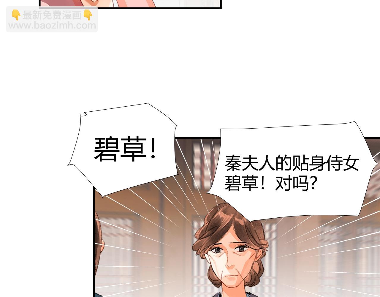 第220话 东窗事发-第223话