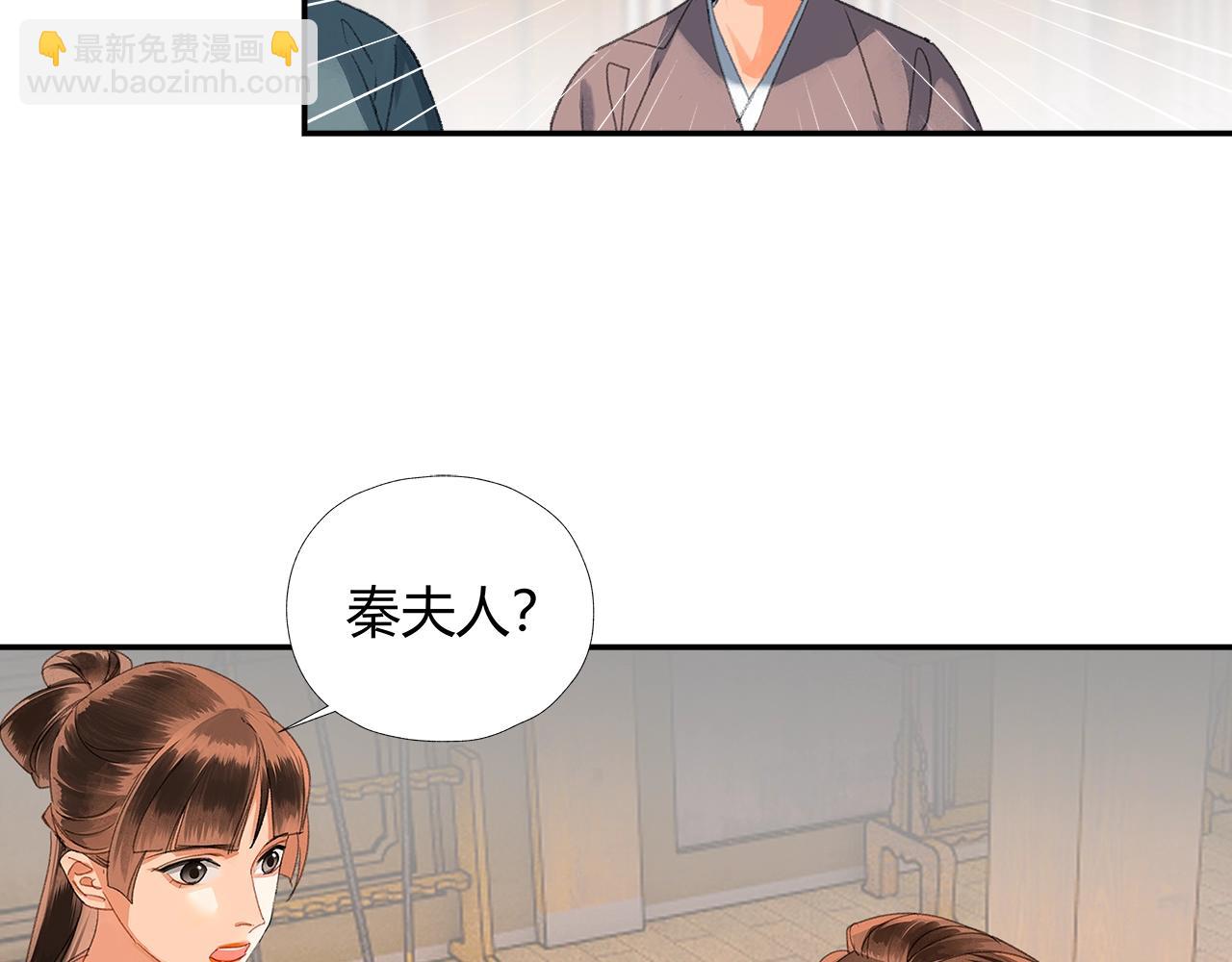 第220话 东窗事发-第223话