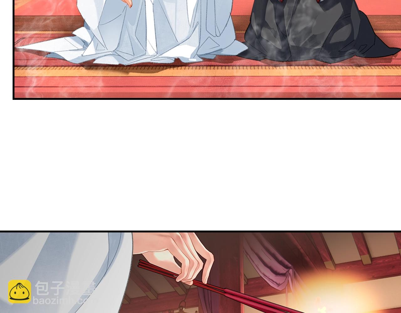 第222话 与他祭长辈(1/2)-第225话
