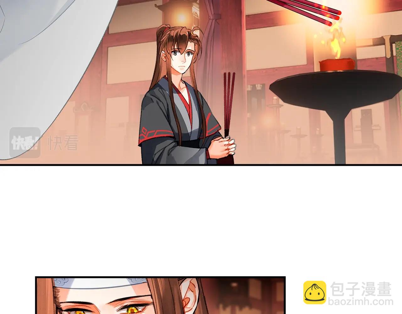 第222话 与他祭长辈(1/2)-第225话