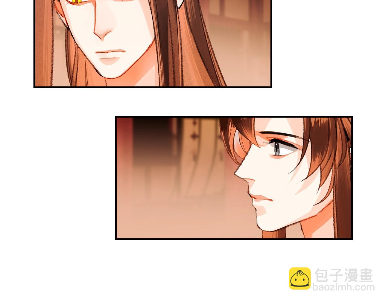 第222话 与他祭长辈(1/2)-第225话