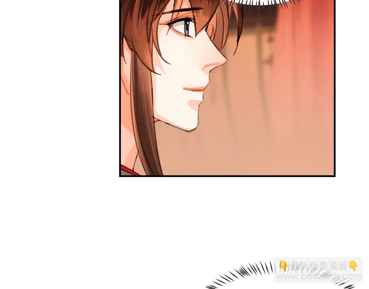 第222话 与他祭长辈(1/2)-第225话