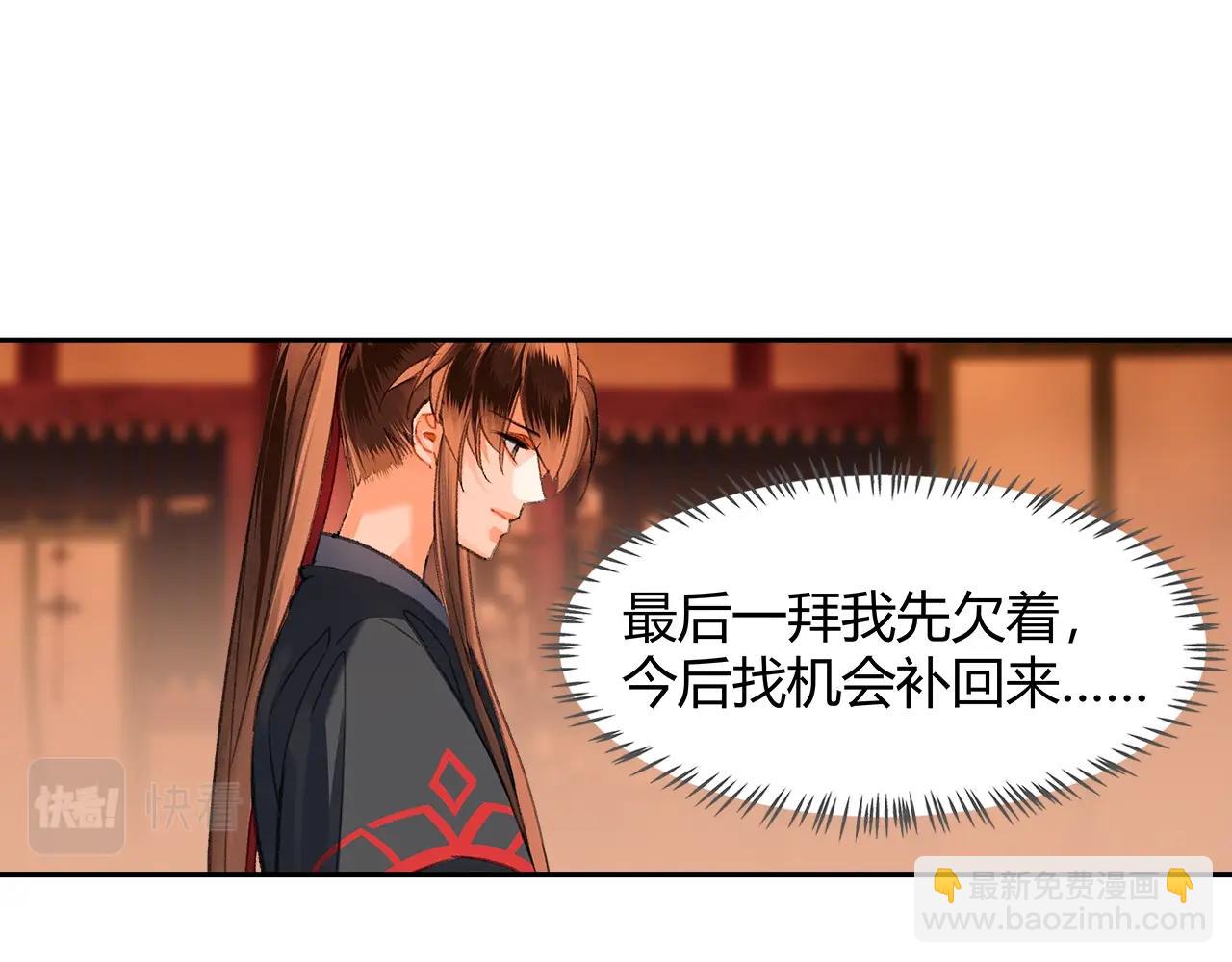 第222话 与他祭长辈(1/2)-第225话