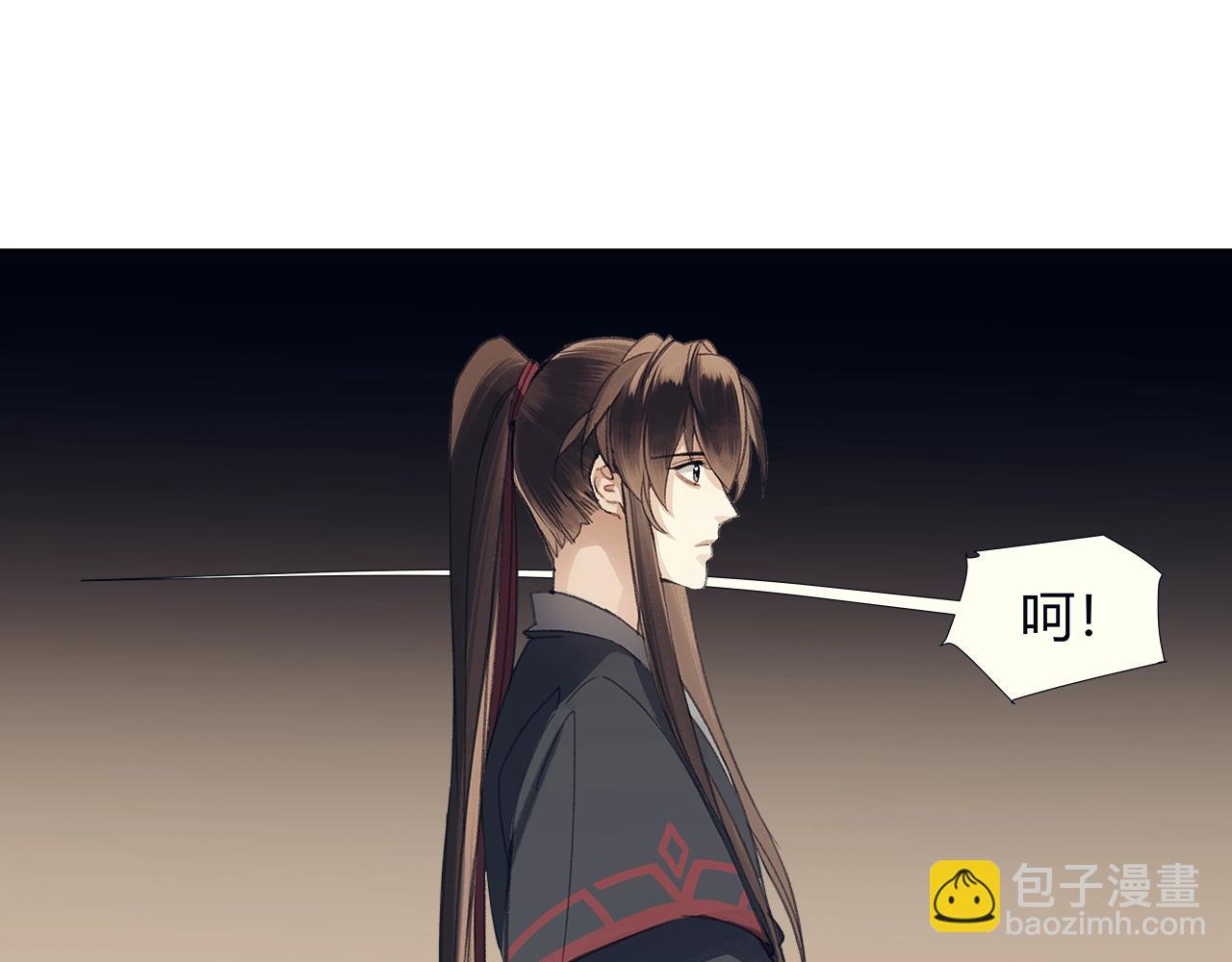 第222话 与他祭长辈(1/2)-第225话