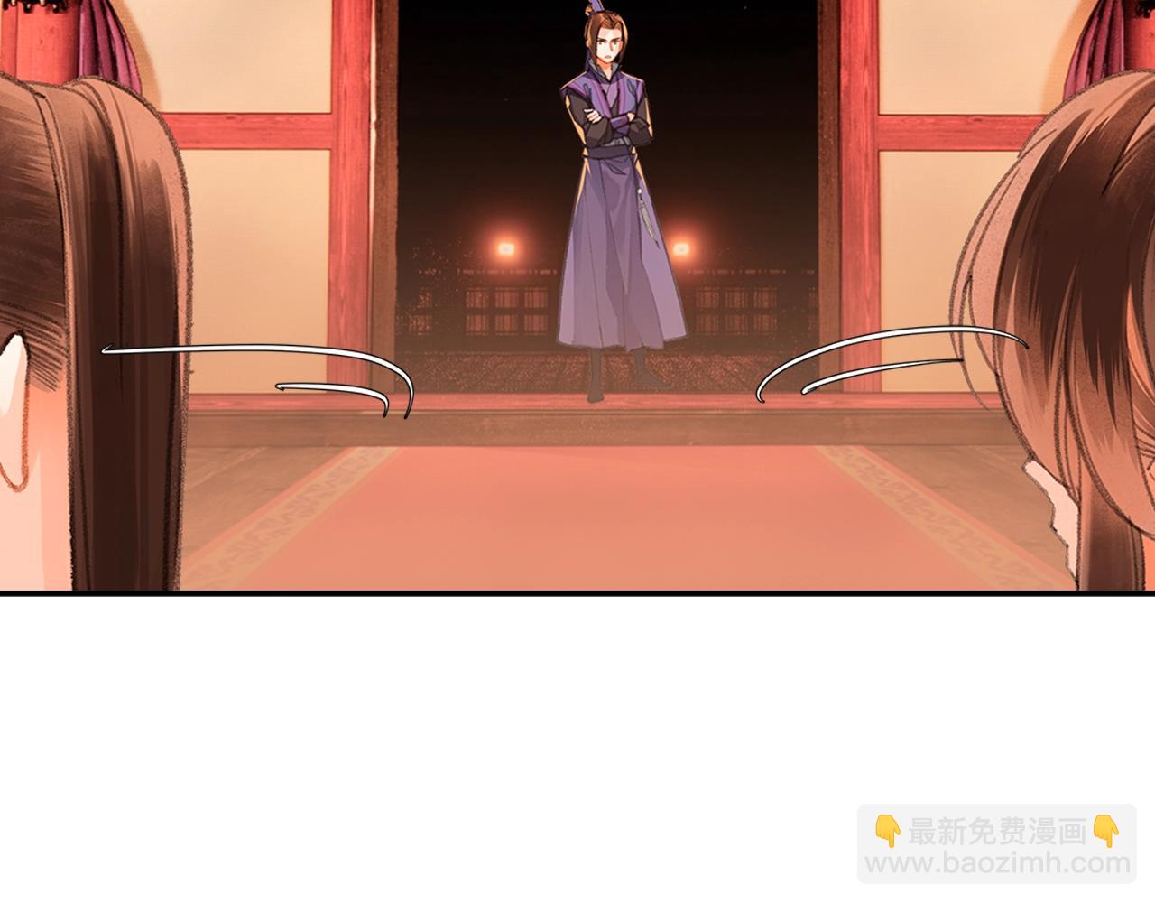 第222话 与他祭长辈(1/2)-第225话
