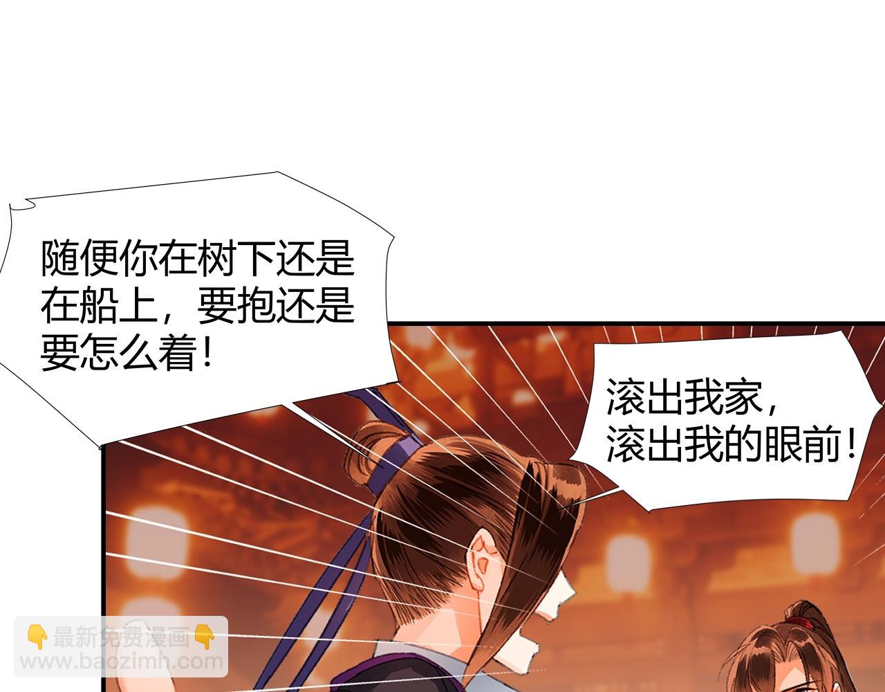 第222话 与他祭长辈(1/2)-第225话