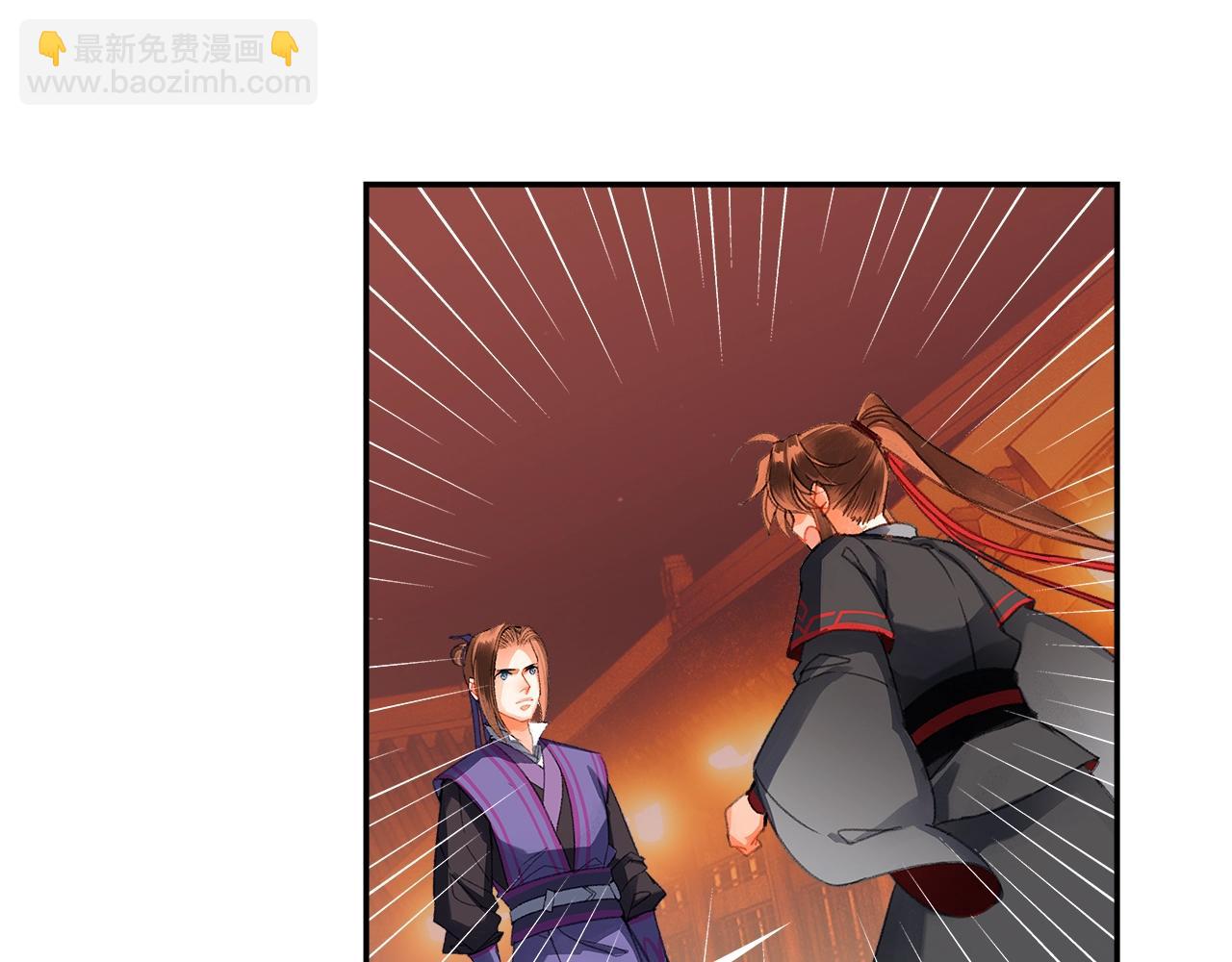 第222话 与他祭长辈(1/2)-第225话