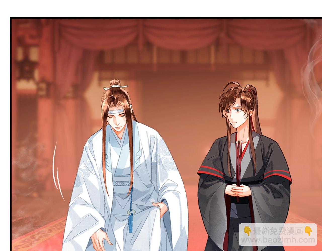 第222话 与他祭长辈(1/2)-第225话