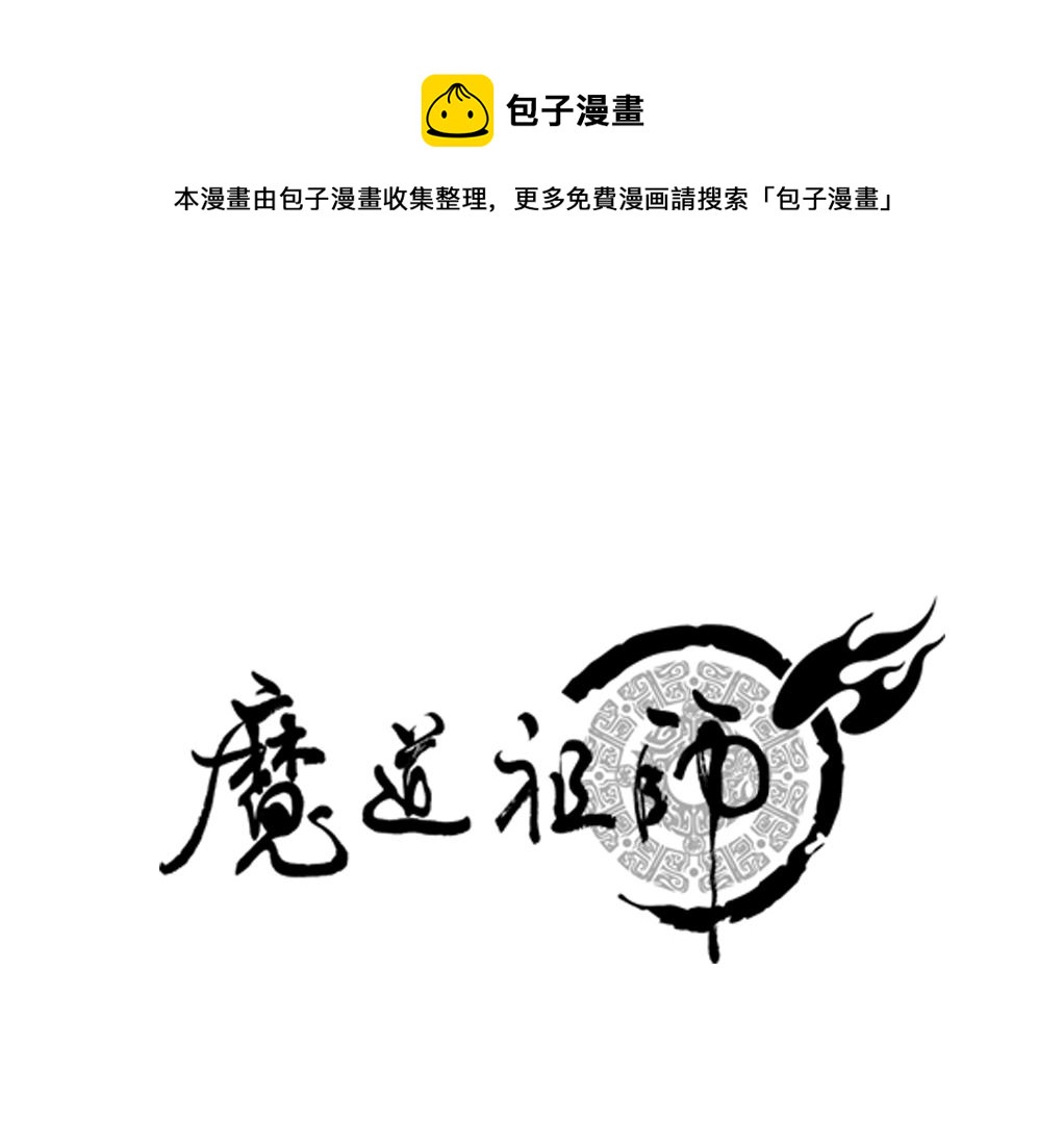 第224话 剖丹之痛(1/2)-第227话
