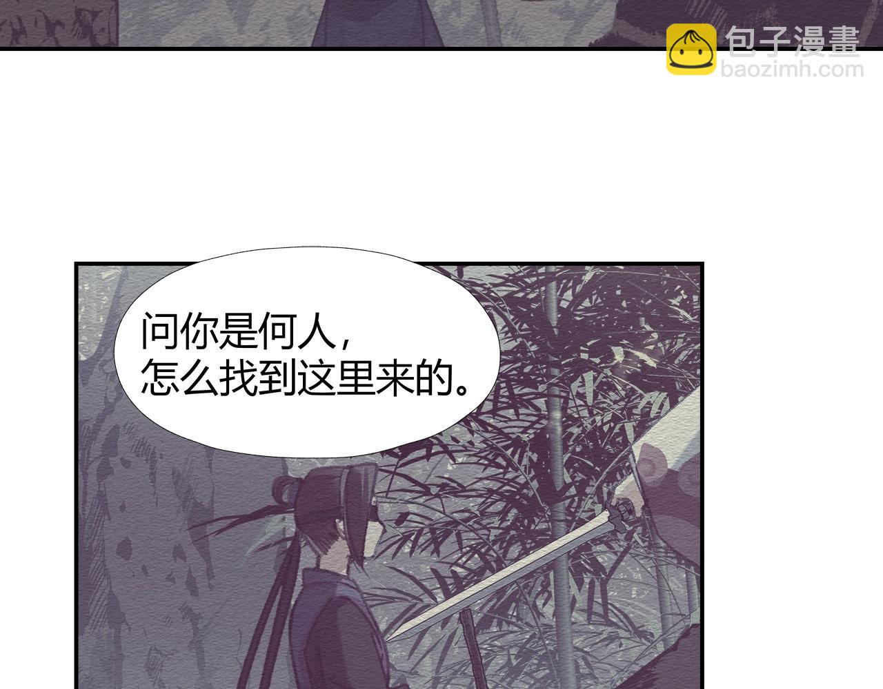 第224话 剖丹之痛(1/2)-第227话