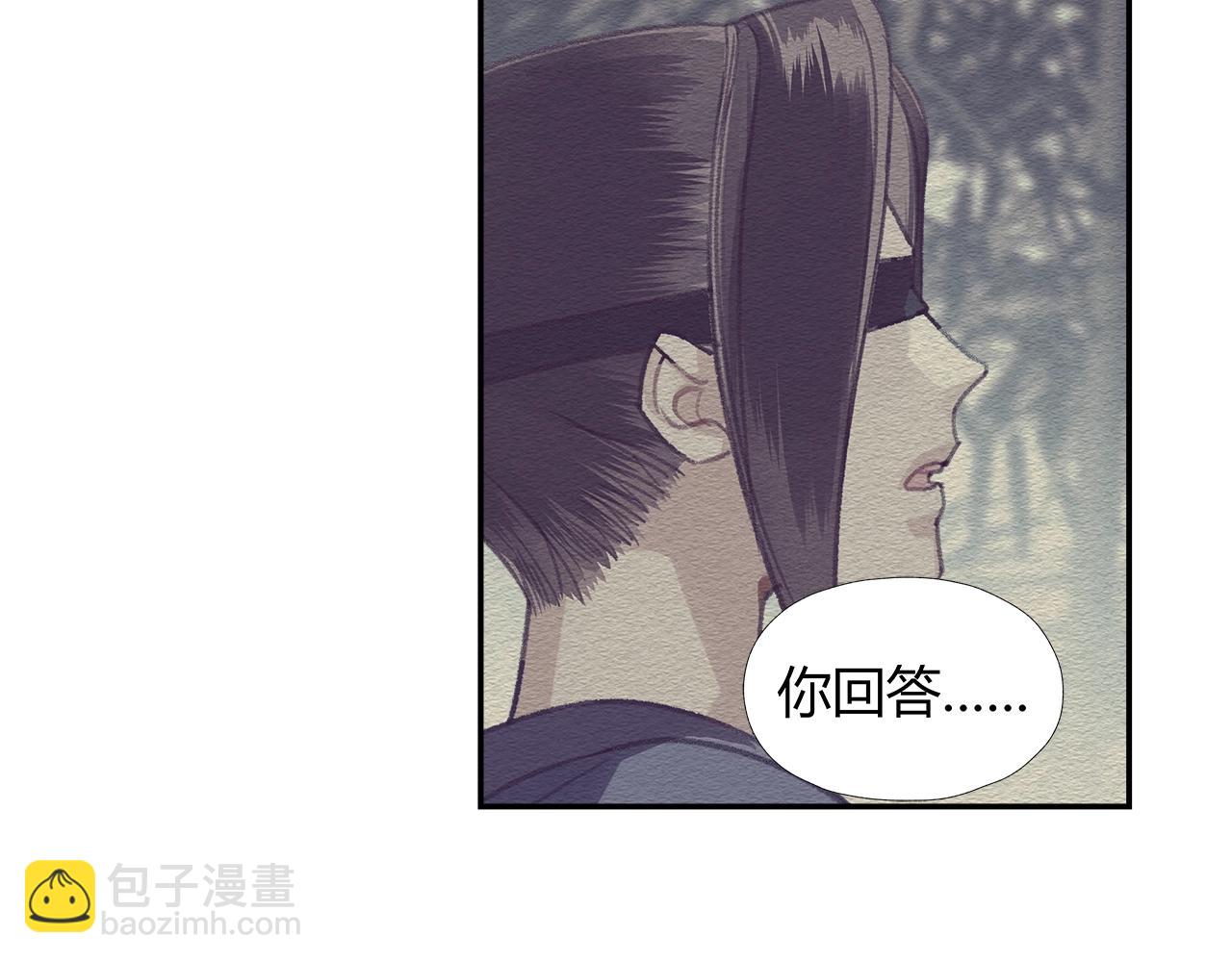 第224话 剖丹之痛(1/2)-第227话