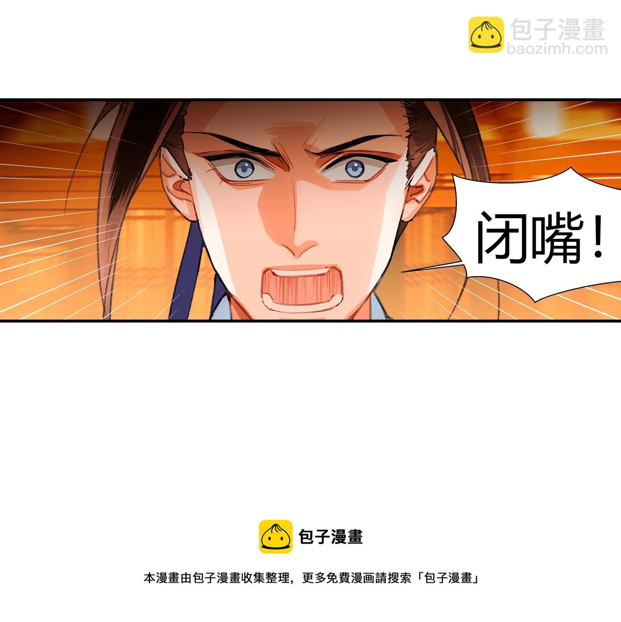 第224话 剖丹之痛(1/2)-第227话