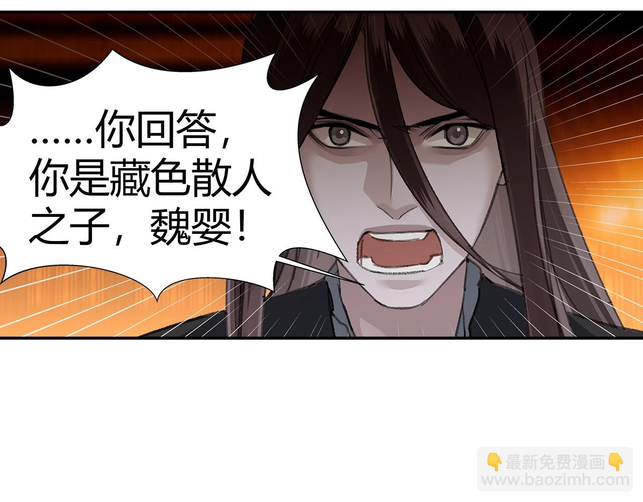 第224话 剖丹之痛(1/2)-第227话