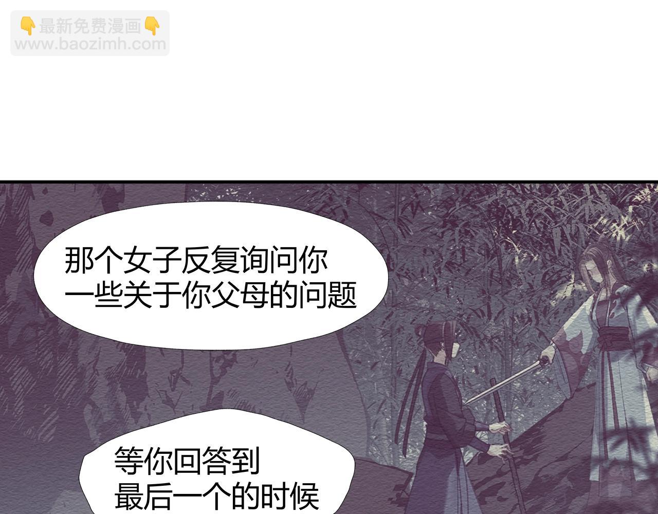 第224话 剖丹之痛(1/2)-第227话