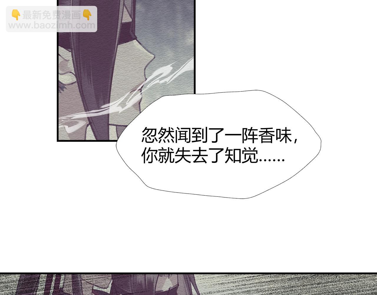 第224话 剖丹之痛(1/2)-第227话