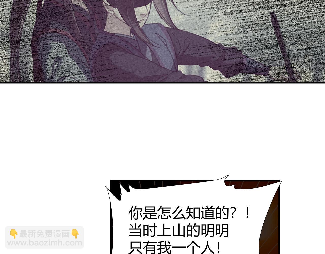 第224话 剖丹之痛(1/2)-第227话