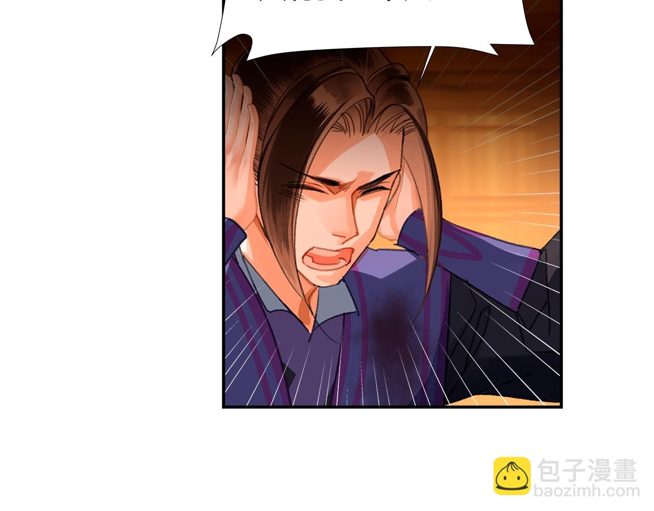 第224话 剖丹之痛(1/2)-第227话