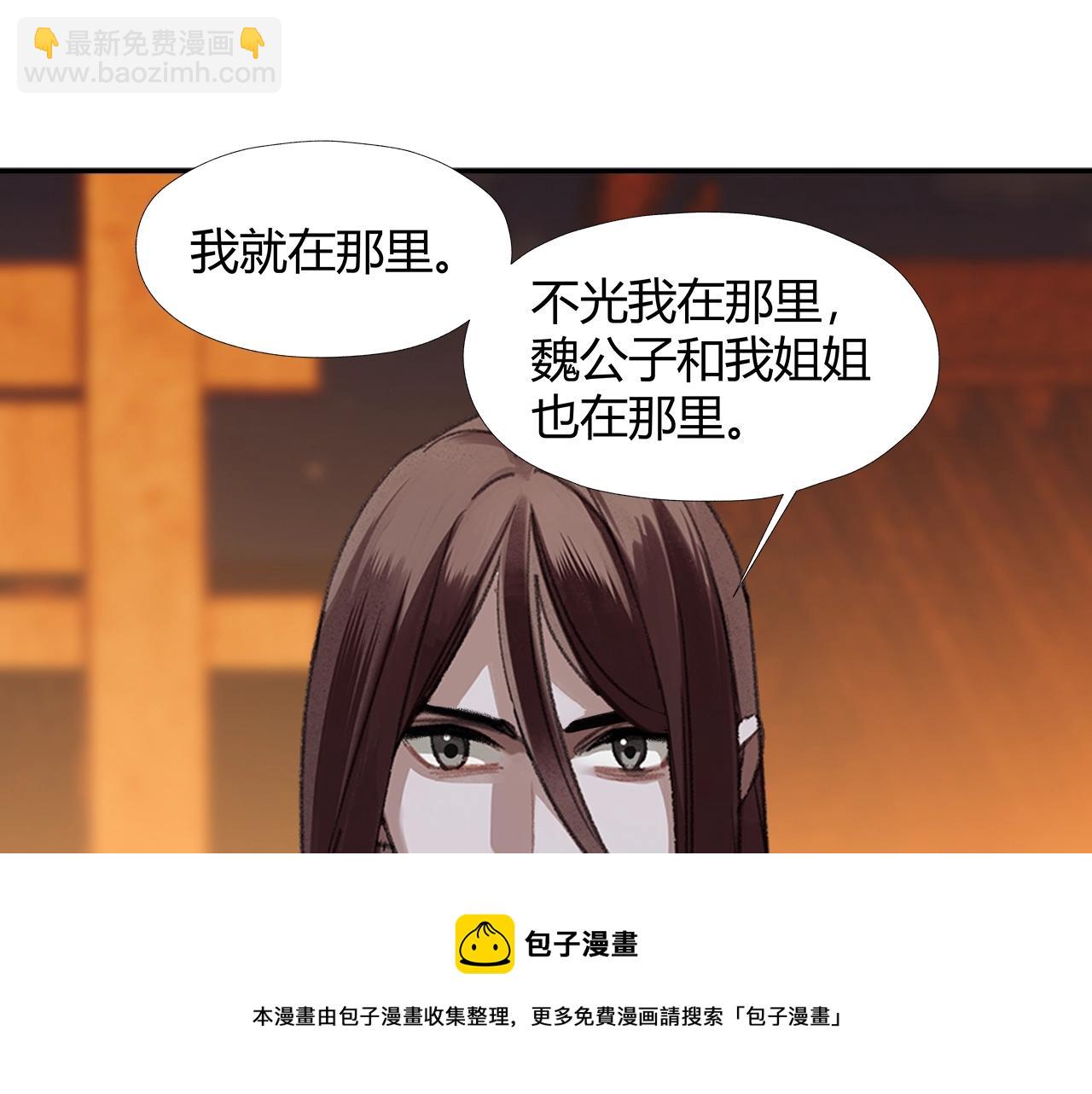 第224话 剖丹之痛(1/2)-第227话