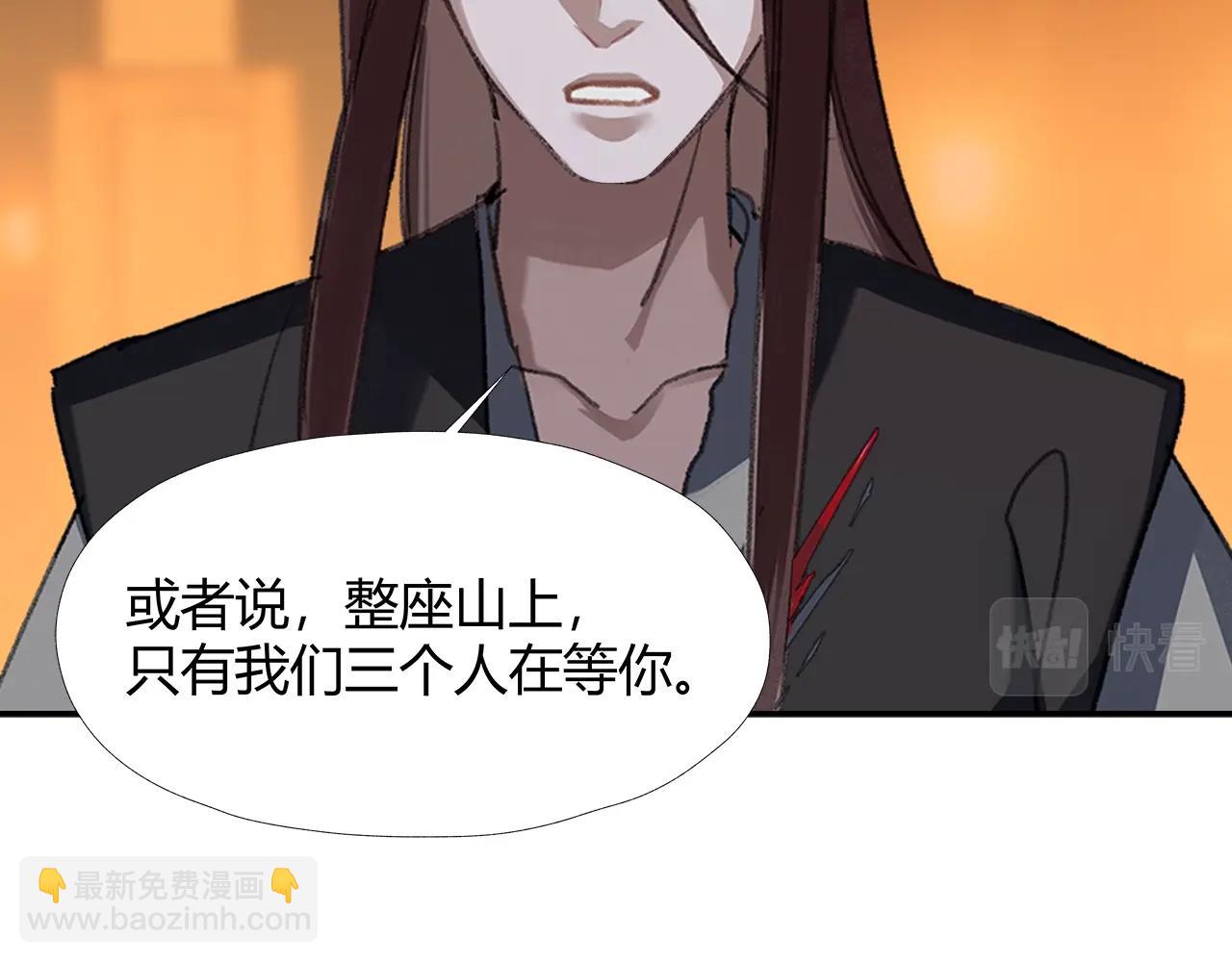 第224话 剖丹之痛(1/2)-第227话
