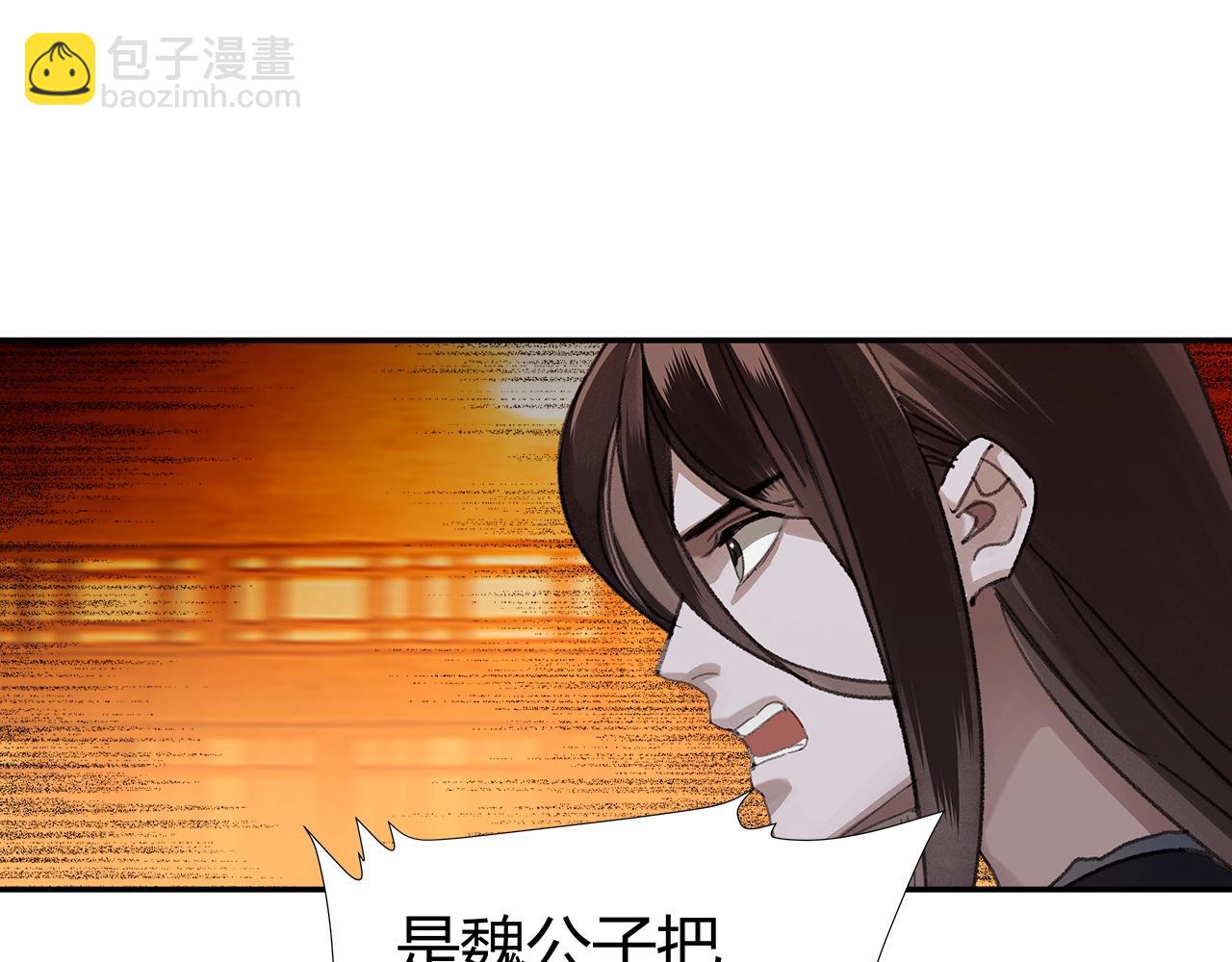 第224话 剖丹之痛(1/2)-第227话