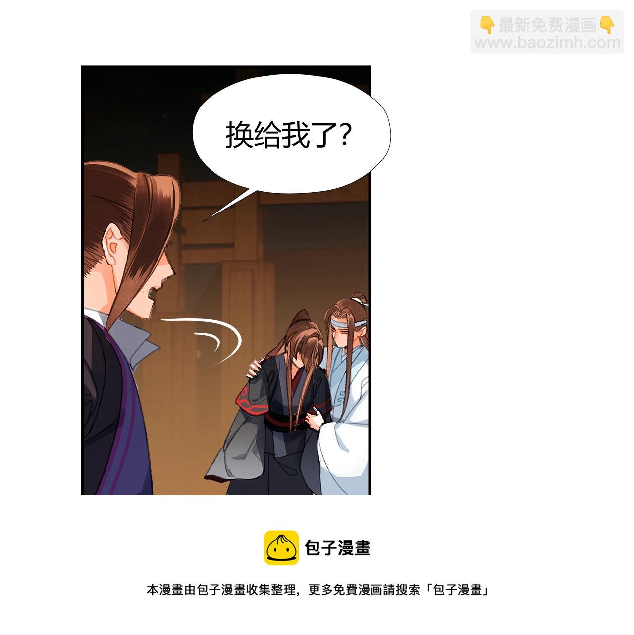 第224话 剖丹之痛(1/2)-第227话