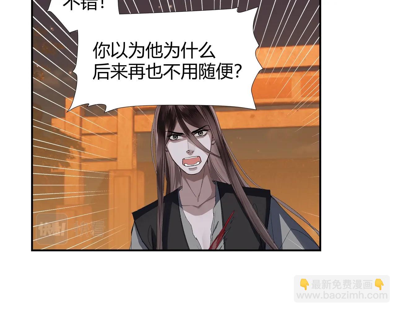 第224话 剖丹之痛(1/2)-第227话