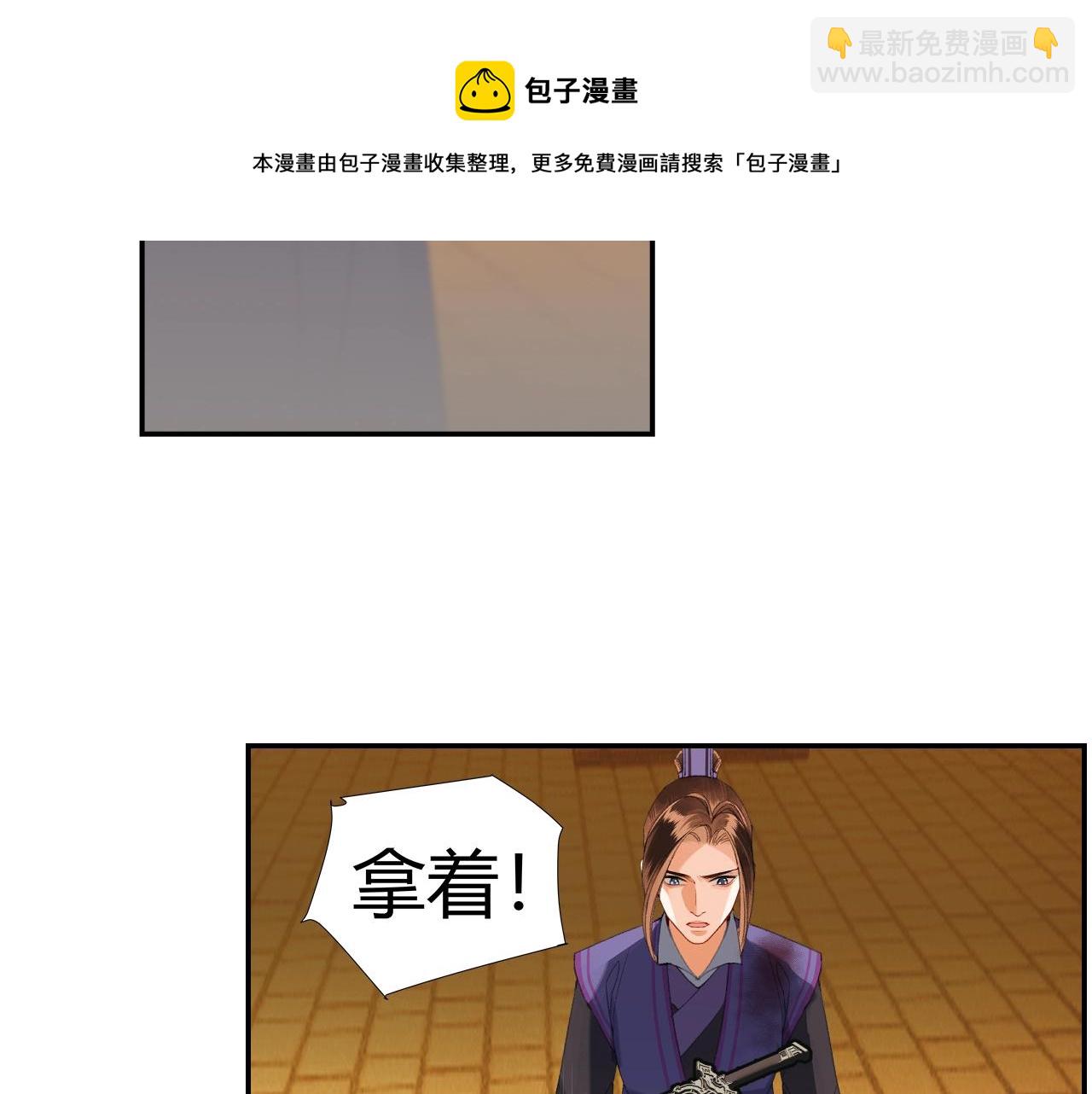 第224话 剖丹之痛(1/2)-第227话