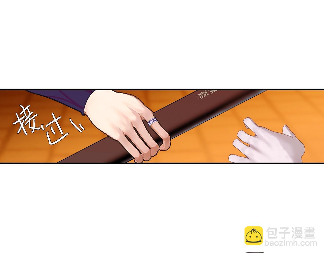 第224话 剖丹之痛(1/2)-第227话