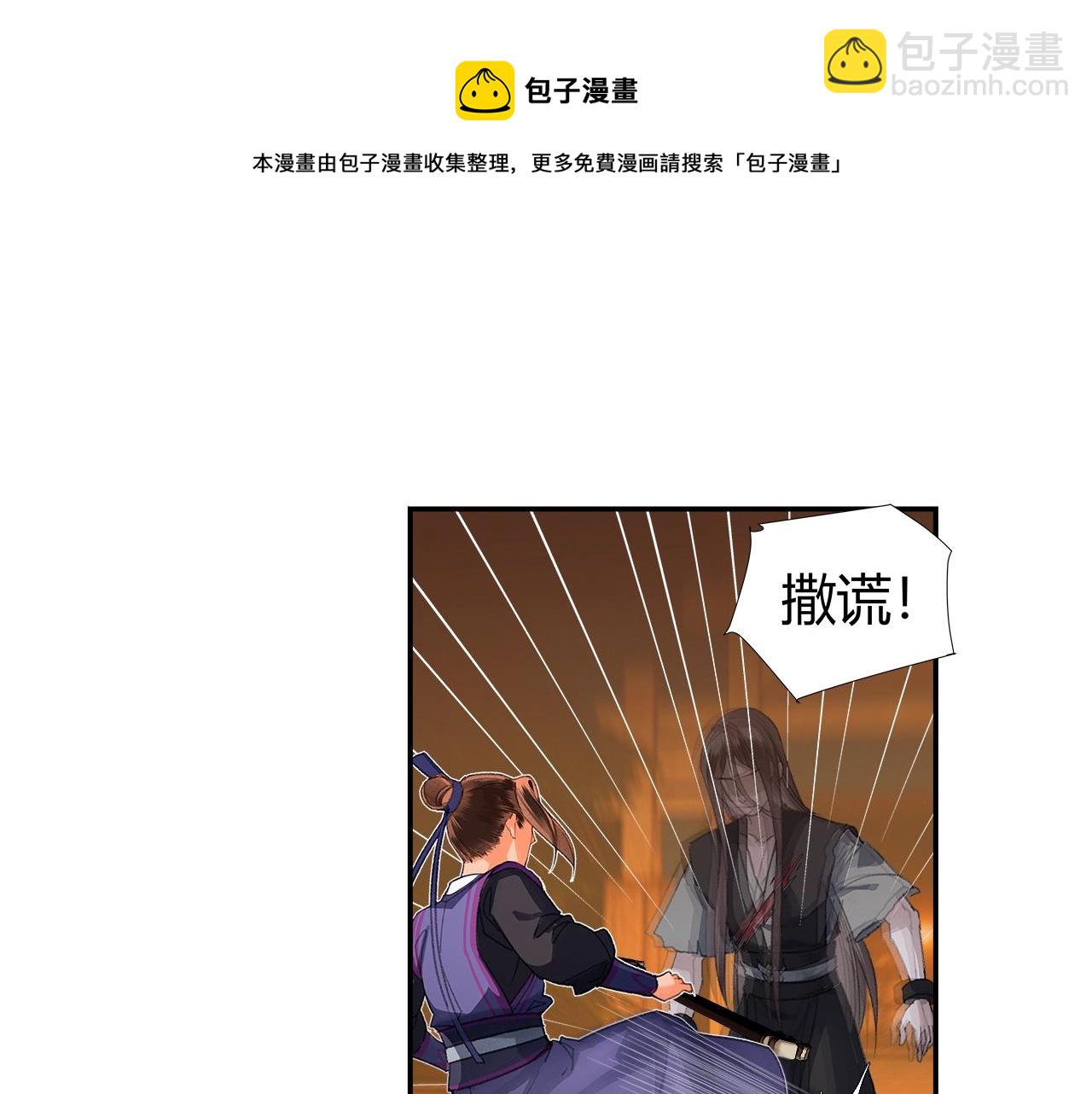 第224话 剖丹之痛(1/2)-第227话