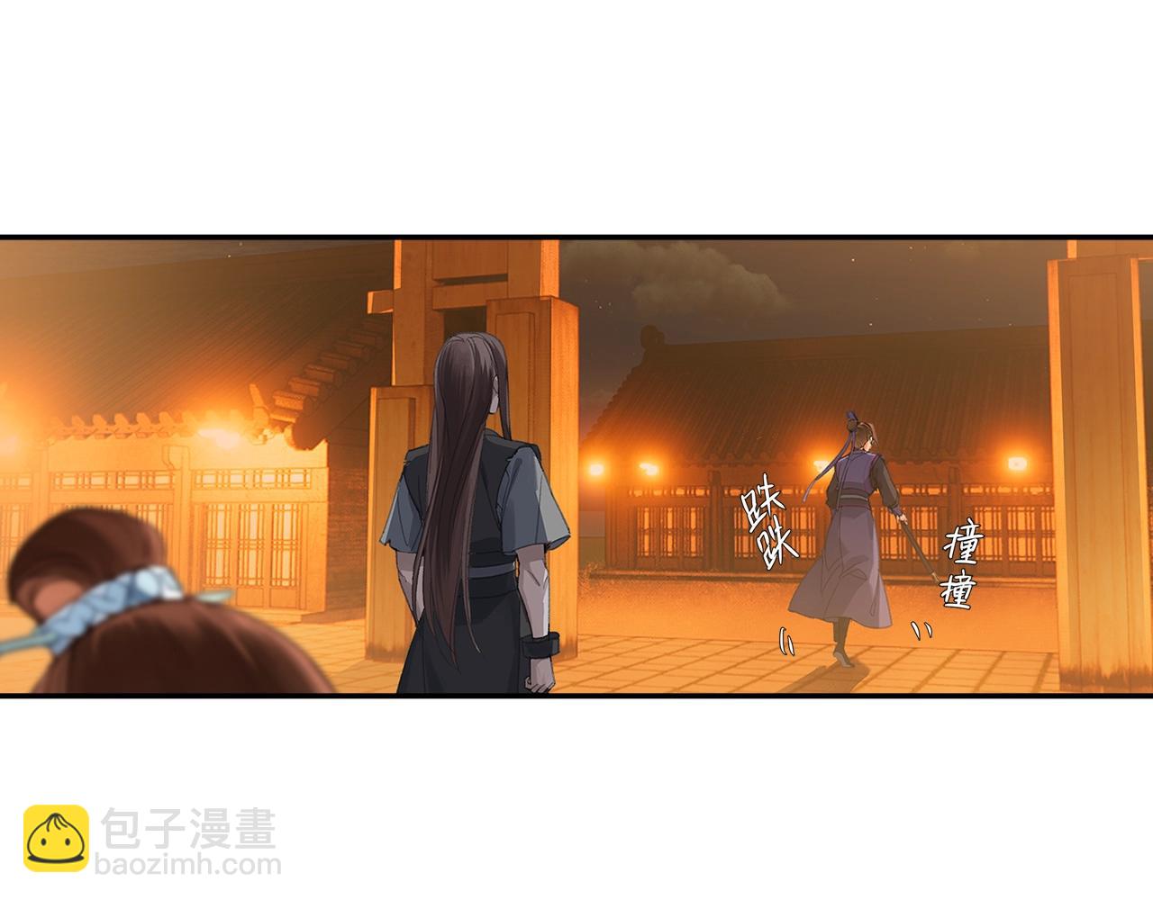 第224话 剖丹之痛(1/2)-第227话