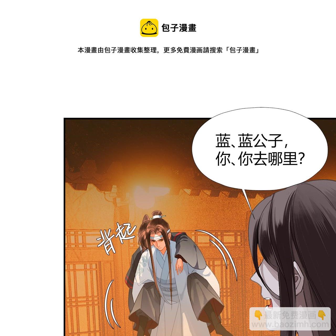第224话 剖丹之痛(1/2)-第227话