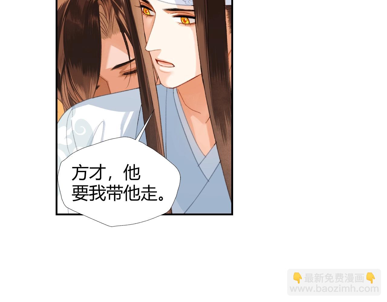 第224话 剖丹之痛(1/2)-第227话