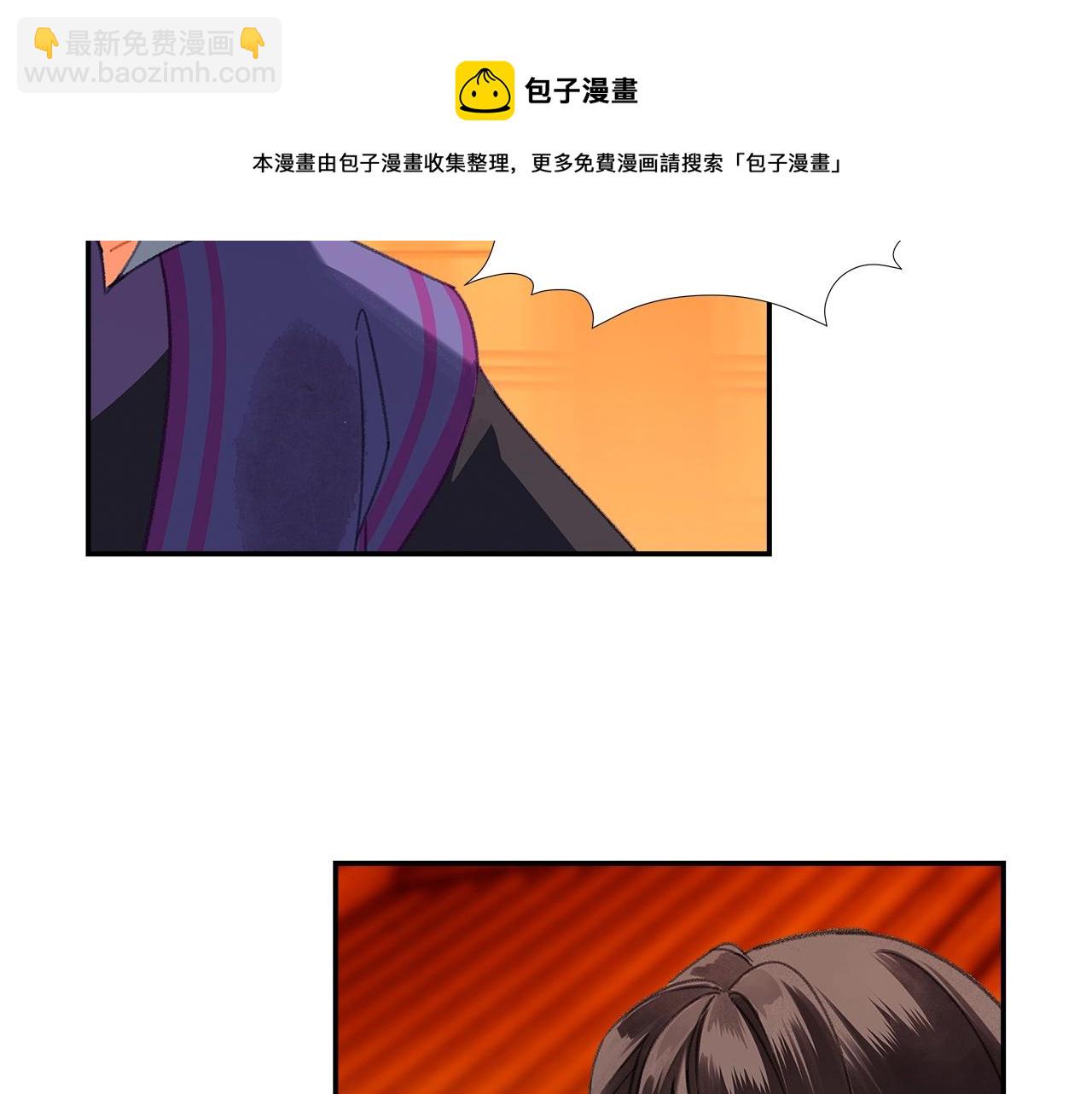 第224话 剖丹之痛(1/2)-第227话