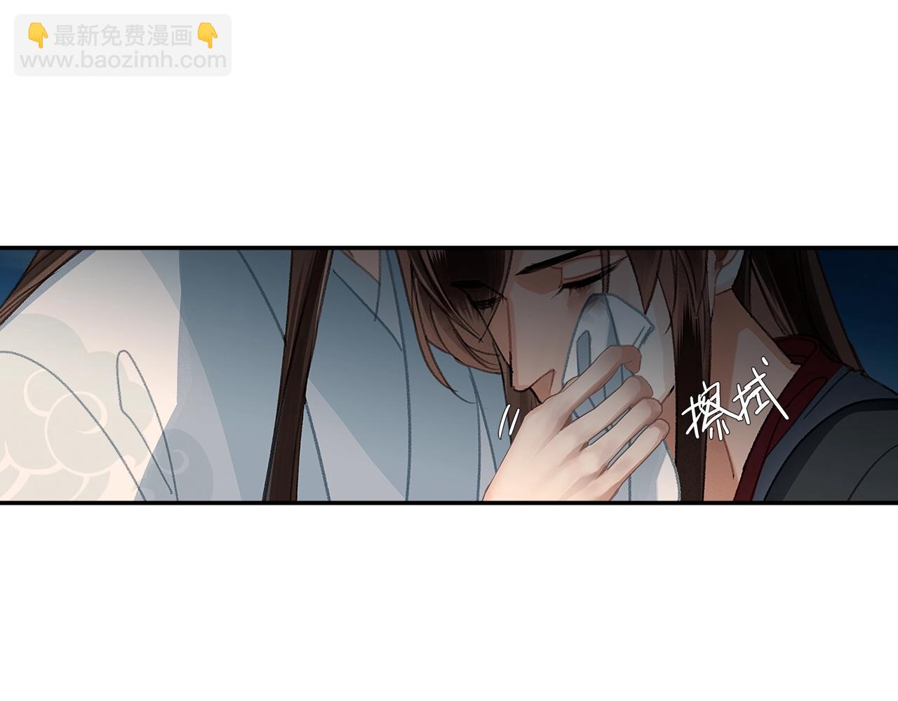 第224话 剖丹之痛(1/2)-第227话