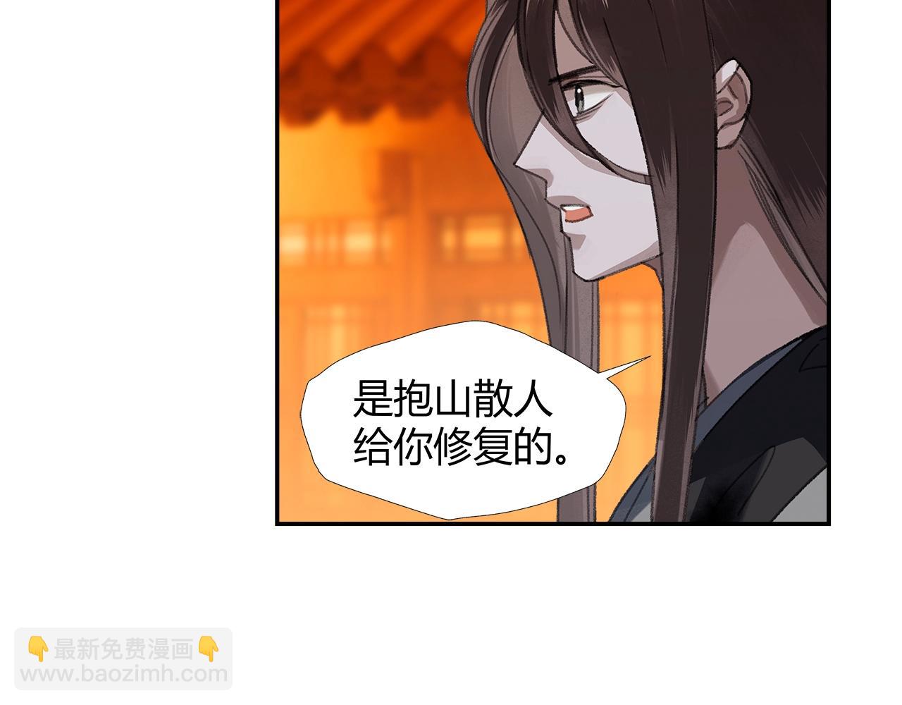第224话 剖丹之痛(1/2)-第227话