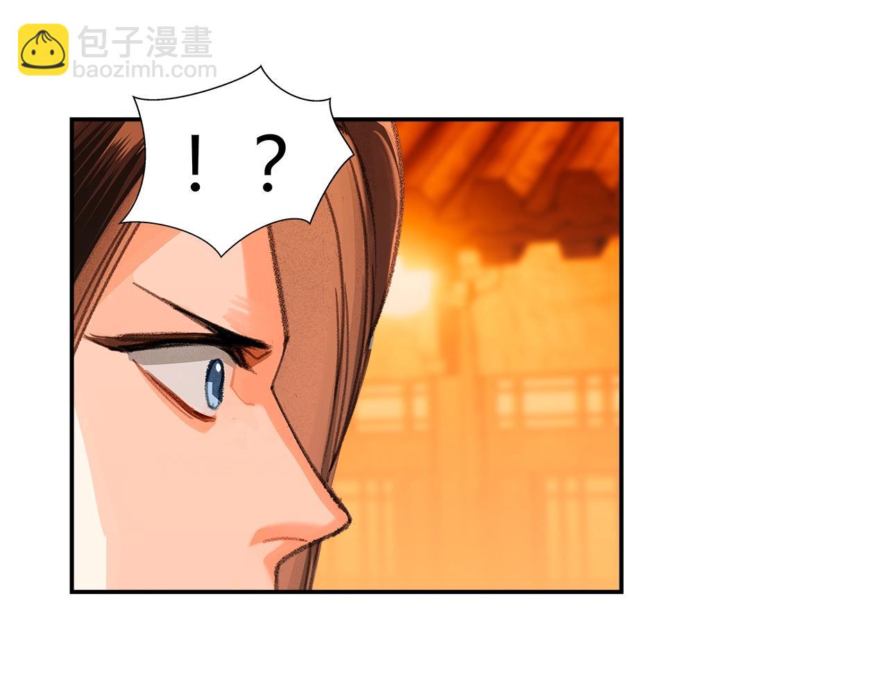 第224话 剖丹之痛(1/2)-第227话